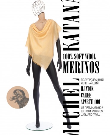 Платок Унисекс KV100-JgT.W60_24DMW-10.7/AP